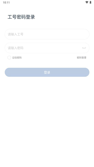 必宝体育官方界面预览